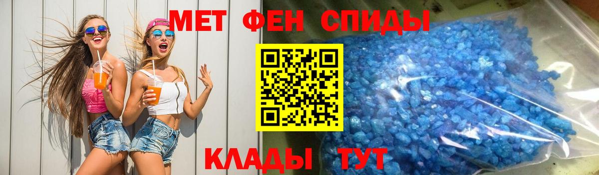 Димитровград  Amphetamine  Вход с VPN  Amphetamine Premium 