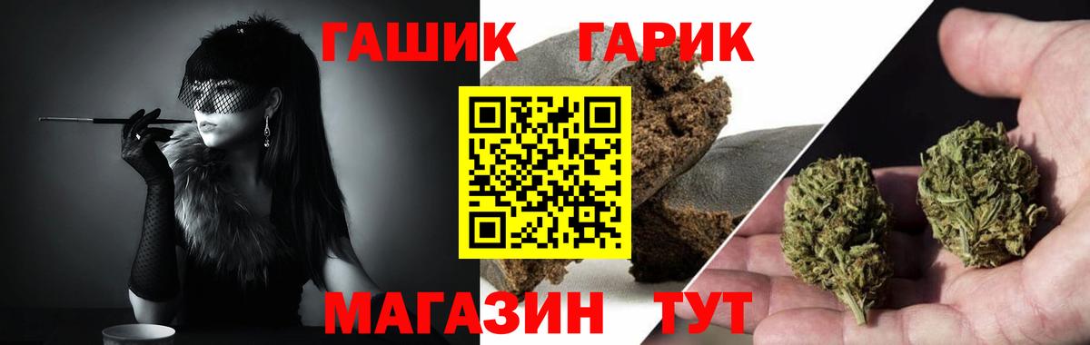 APVP СК   Кокаин  Димитровград  Сколько стоит  Экстази  Мефедрон кристаллы  Вход с VPN  ГАШ 