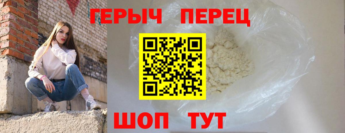 Героин Афган Димитровград