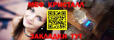 кокаин премиум Ивантеевка
