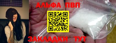 мяу мяу кристалл Иваново