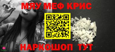 кокаин премиум Ивантеевка