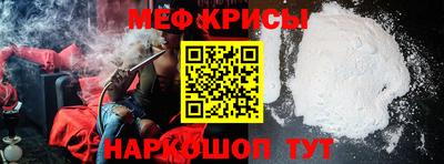 твердый Камень-на-Оби