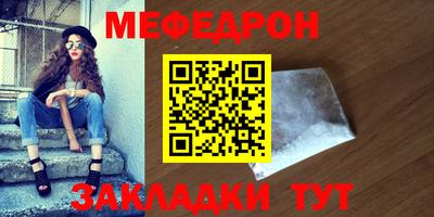 мет Каменск-Шахтинский