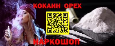 мяу мяу кристалл Иваново