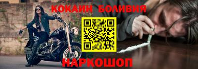 мяу мяу кристалл Иваново