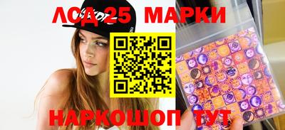 мяу мяу кристалл Ижевск
