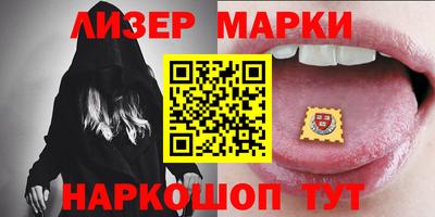 кокаин премиум Ивантеевка