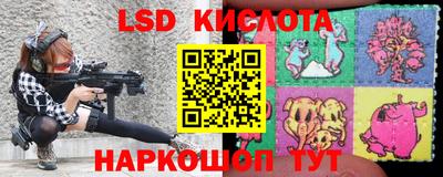 мяу мяу кристалл Иваново