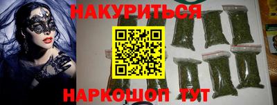 мяу мяу кристалл Ижевск