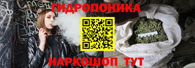 мяу мяу кристалл Ижевск