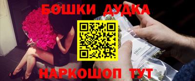 мяу мяу кристалл Иваново