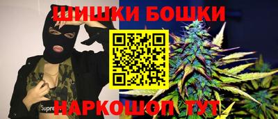 кокаин премиум Ивантеевка