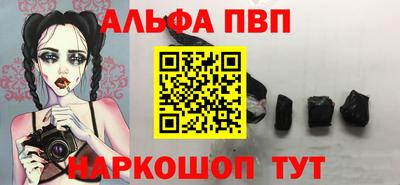 кокаин премиум Ивантеевка