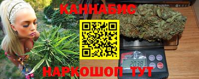 мяу мяу кристалл Иваново