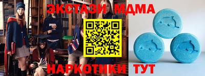 мяу мяу кристалл Иваново