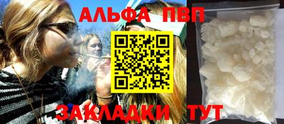 мяу мяу кристалл Ижевск