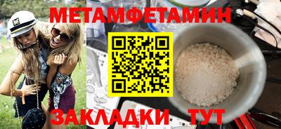 кокаин премиум Ивантеевка