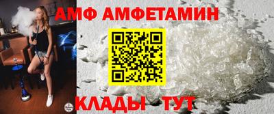 кокаин премиум Ивантеевка