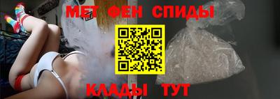 мяу мяу кристалл Ижевск