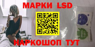 мяу мяу кристалл Иваново