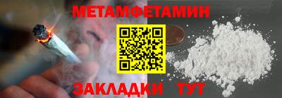 мяу мяу кристалл Иваново