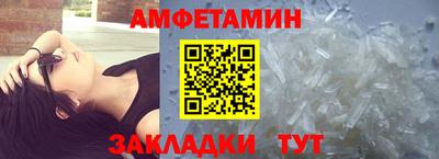 кокаин премиум Ивантеевка