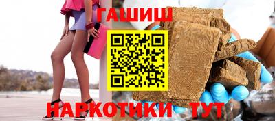 мяу мяу кристалл Иваново