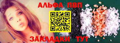 бошки Каменск-Уральский