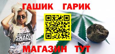 мяу мяу кристалл Иваново