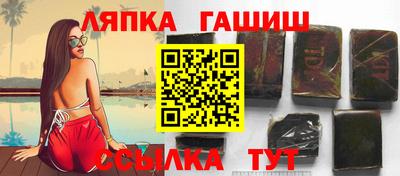 мяу мяу кристалл Ижевск