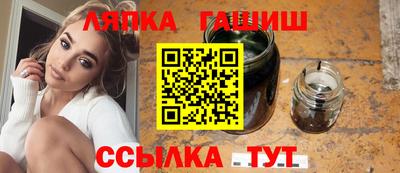твердый Камень-на-Оби