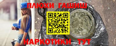 мяу мяу кристалл Иваново