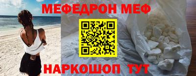 кокаин премиум Ивантеевка