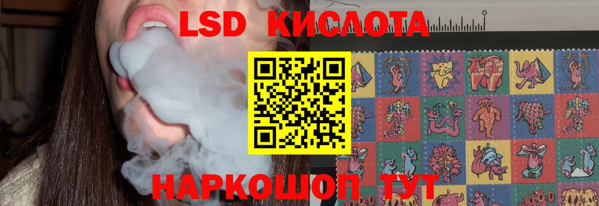 Лсд 25 экстази кислота  Вход с VPN  ЛСД экстази  Димитровград  ЛСД экстази ecstasy 