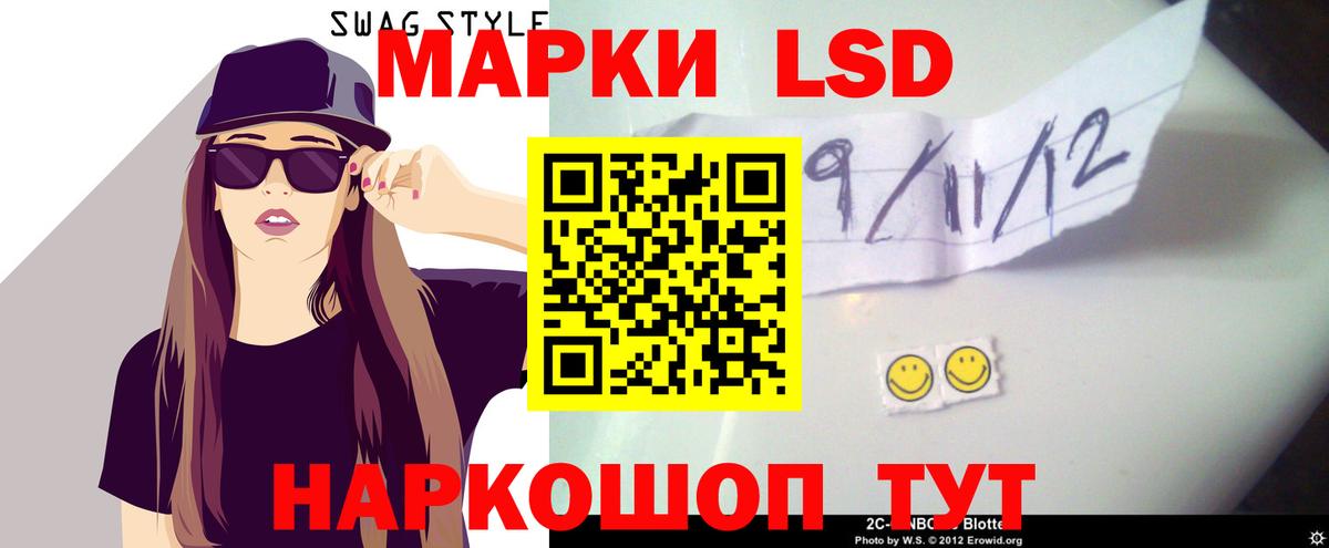 LSD-25 экстази кислота Димитровград