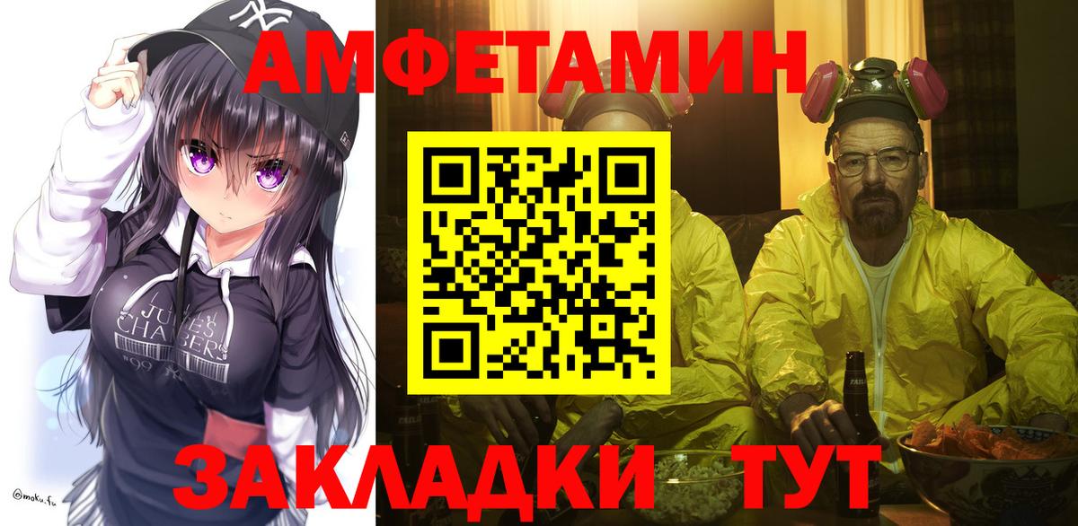 Димитровград  МЕТАМФЕТАМИН Декстрометамфетамин 99.9%  Вход с VPN  МЕТАМФЕТАМИН Декстрометамфетамин 99.9% 