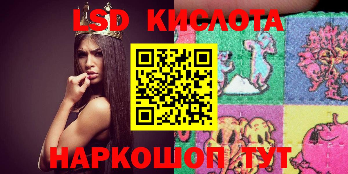 Наркотические марки 1500мкг Димитровград
