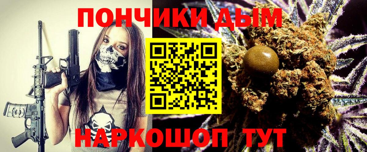 Марихуана марихуана Димитровград