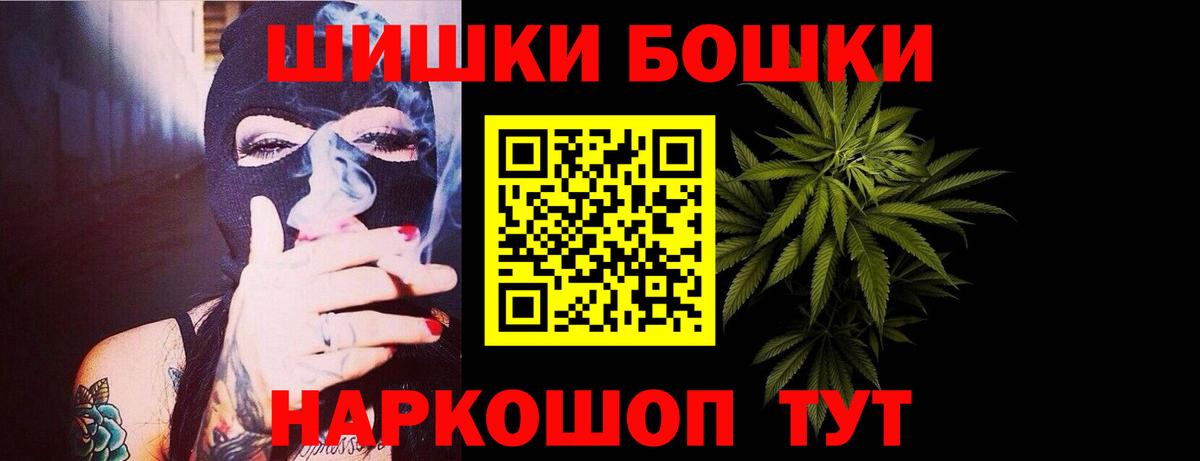 Бошки марихуана тримм  Бошки марихуана тримм  Вход с VPN  Бошки Шишки SATIVA & INDICA  Конопля марихуана  Димитровград 